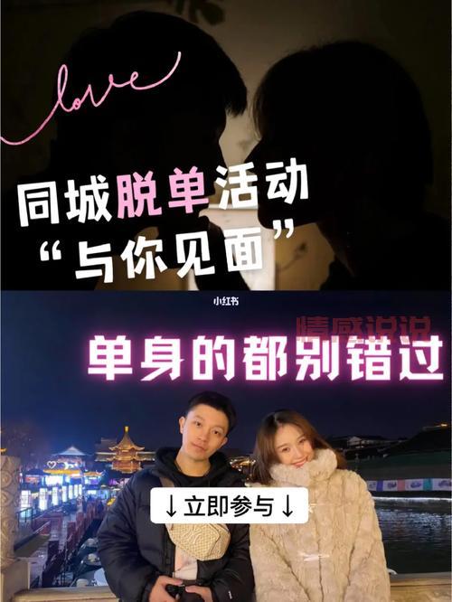 在重庆想快速脱单?试试重庆最大的同城交友平台吧!