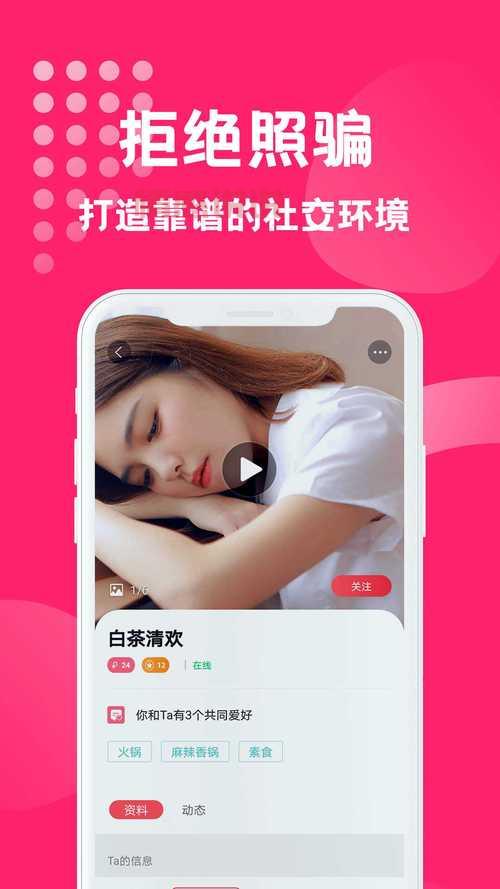 在重庆想快速脱单?试试重庆最大的同城交友平台吧!