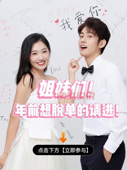 在重庆想快速脱单?试试重庆最大的同城交友平台吧!