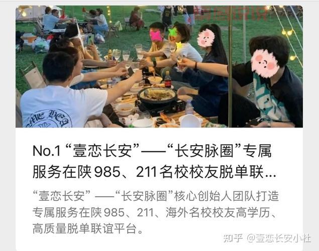 在重庆想快速脱单?试试重庆最大的同城交友平台吧!