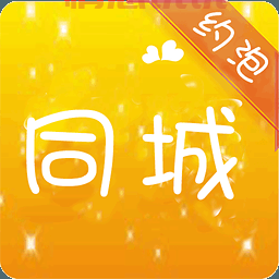 想在莱阳同城约会?这几个方法助你找到对象!