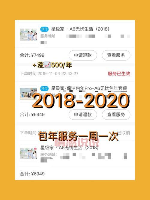 交友百姓网靠谱吗?真实用户体验分享!