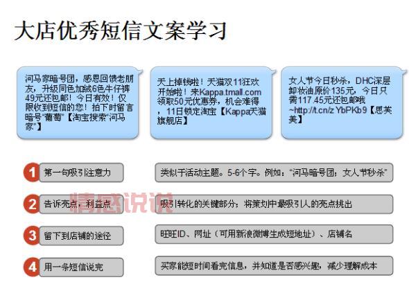 不会写交友联谊活动文案?这几个模板直接套用!