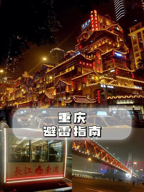 重庆七日游怎么安排？本地人吐血整理的攻略！