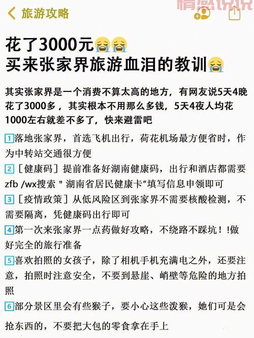 重庆七日游怎么安排？本地人吐血整理的攻略！