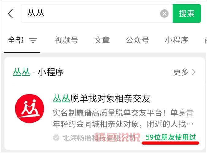 湖北黄冈市有婚恋网吗?本地相亲平台大盘点!
