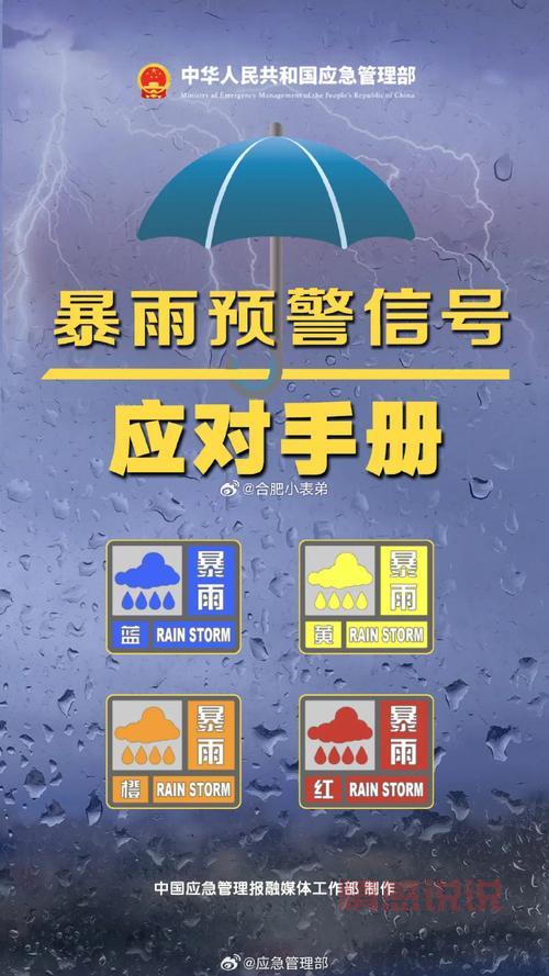 合肥最新通告今天已公布，出行、办事注意这些新变化！