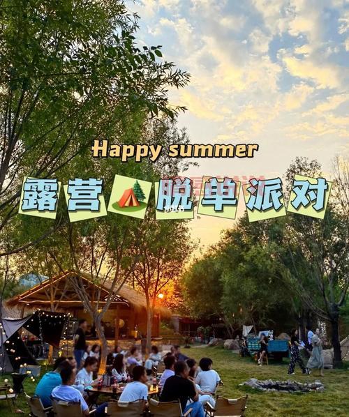 还在为脱单发愁？快来浙江湖州相亲平台看看！