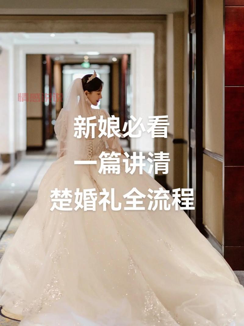 想知道举办一场婚礼大概需要多少钱？这份攻略告诉你！