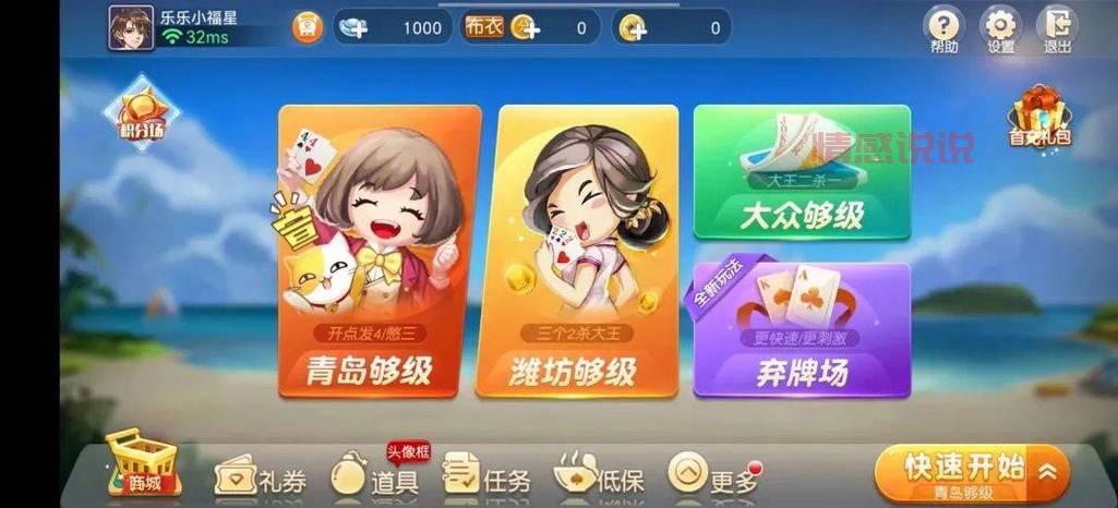 寻找乐山同城游官网?点击进入发现更多精彩!