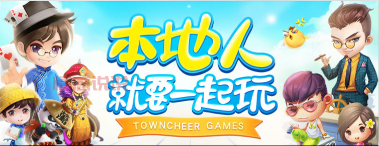寻找乐山同城游官网?点击进入发现更多精彩!
