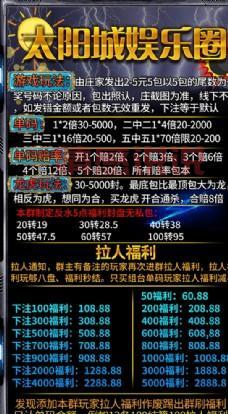 不会写交友群群规介绍?这几个模板直接套用!