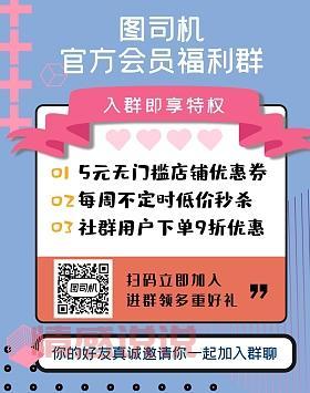 不会写交友群群规介绍?这几个模板直接套用!