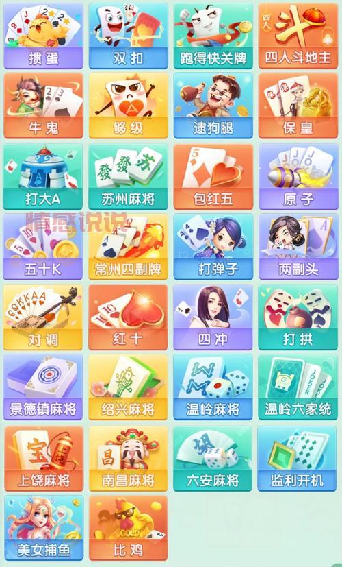 寻找乐山同城游手机版下载?最新版本安装包分享!