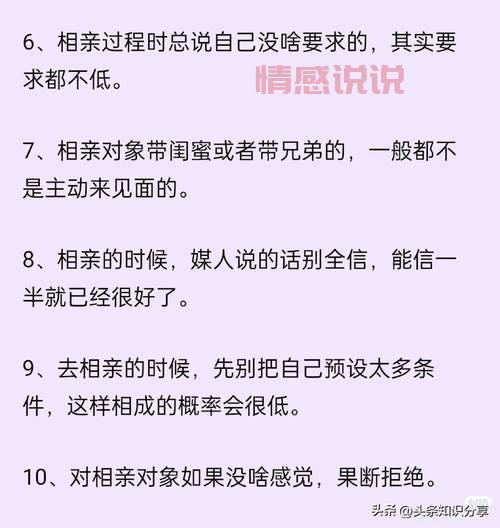 想在黄岛找对象?最近的相亲会都在这儿举办!