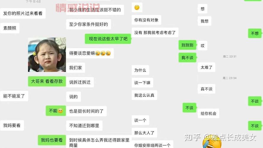 现在相亲网站哪个靠谱?帮你找到靠谱的另一半!