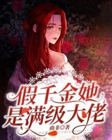聊天群之我是满级大佬,升级攻略大揭秘!