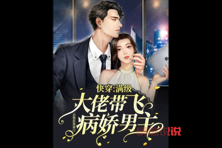 聊天群之我是满级大佬,升级攻略大揭秘!
