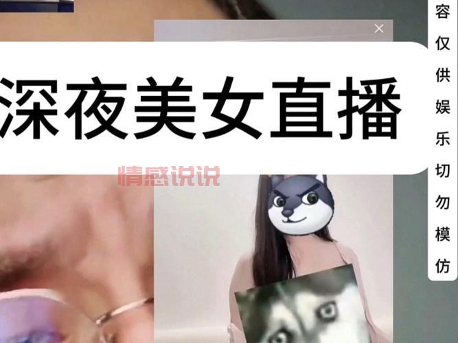 十大夜里直播软件推荐,满足你的深夜寂寞!