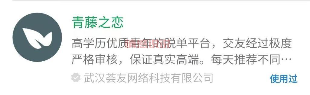 2022年武汉相亲活动有哪些?单身男女脱单看这里!