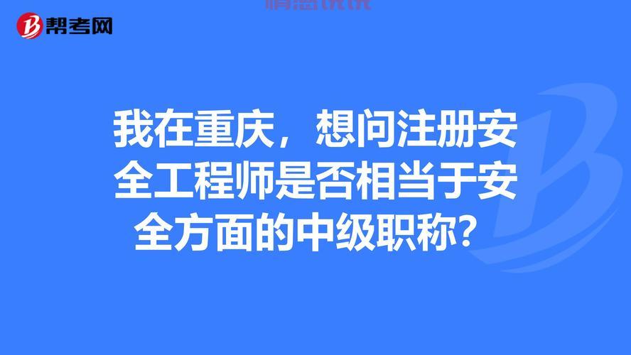 重庆同城游苹果版怎么注册?手把手教你快速注册