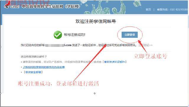 重庆同城游苹果版怎么注册?手把手教你快速注册
