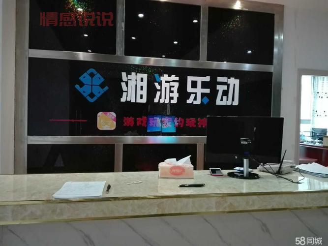 德清同城游戏大厅官方下载，和亲朋好友一起线上约局！