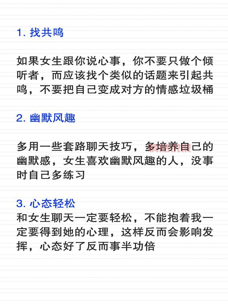 跟网友聊天总是没话说？这几个话题技巧帮你解决！