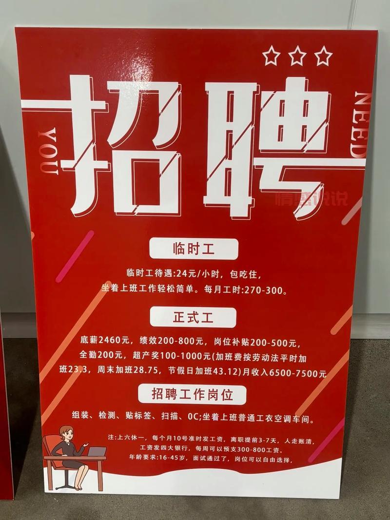 盘锦国企又招人啦！这些岗位要求你必须知道