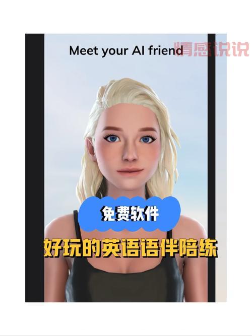 外国人用什么聊天软件比较多?这几个APP你可能没听过!