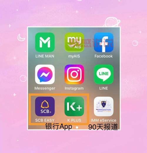 外国人用什么聊天软件比较多?这几个APP你可能没听过!