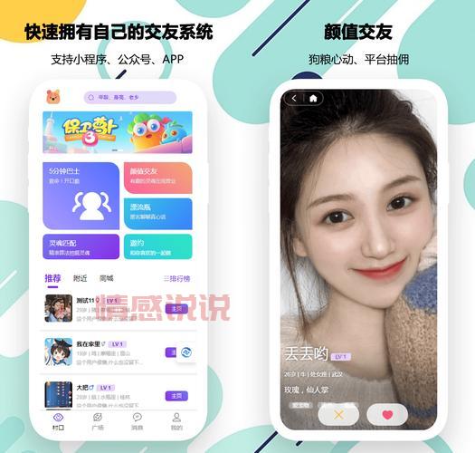 外国人用什么聊天软件比较多?这几个APP你可能没听过!