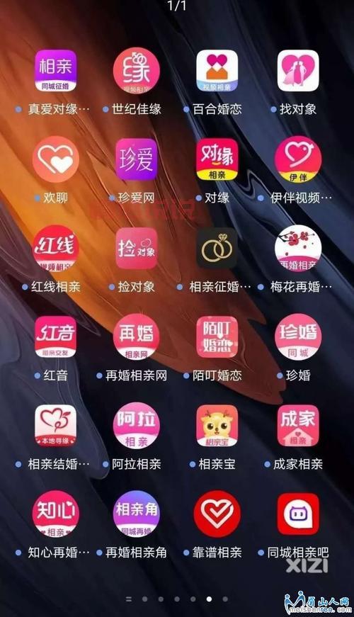 哪些相亲App比较靠谱?这几个正经相亲App试试!