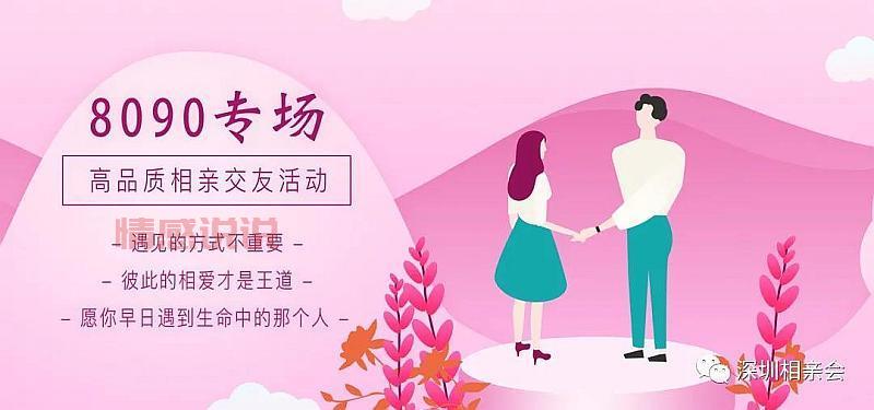 想在会玩app相亲?这些相亲房你必须知道!