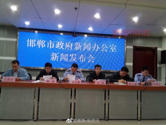 邯郸信息港官网是哪个?本地人都在用的便民网站!