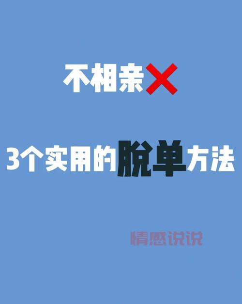 告别付费相亲!有哪些相亲app不用付费也能脱单?