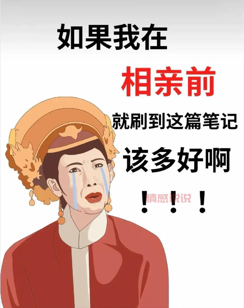 告别付费相亲!有哪些相亲app不用付费也能脱单?
