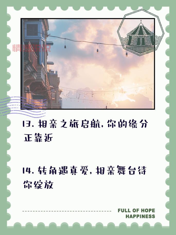 告别付费相亲!有哪些相亲app不用付费也能脱单?