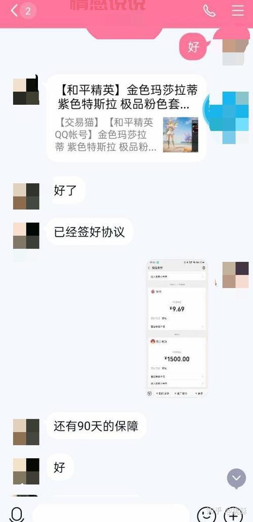 靠谱！重庆游戏交易平台排名及避坑指南！