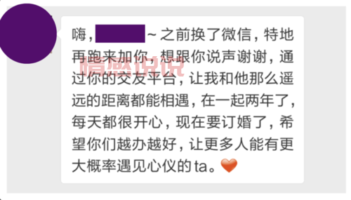 唐山单身交友平台有哪些?这几个平台脱单率超高!