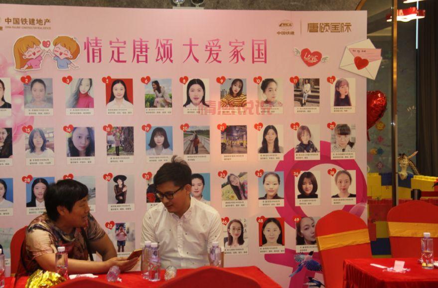 唐山在线交友靠谱吗?单身男女都在这找对象!