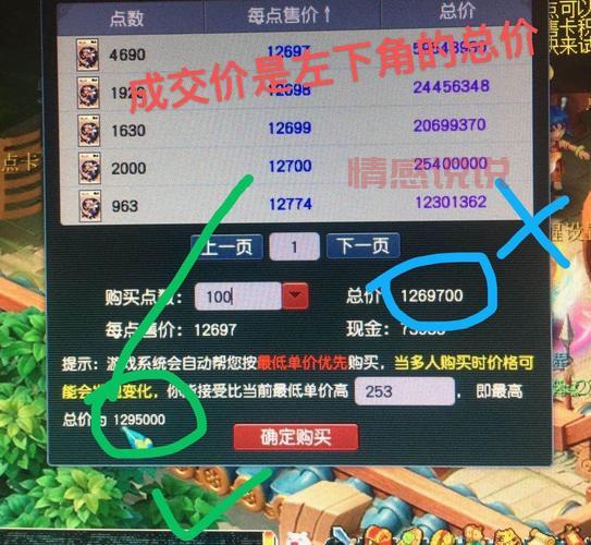 玩游戏想省钱?快来重庆同城游戏交易市场看看!
