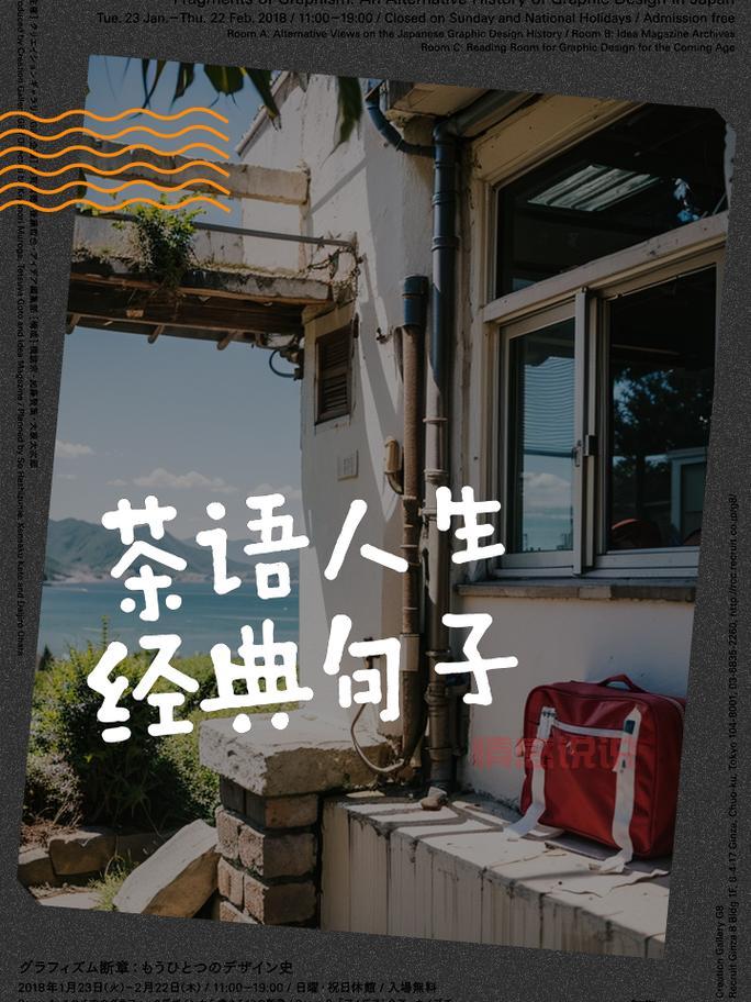 中老年专属聊天语录，经典又有趣，值得收藏！