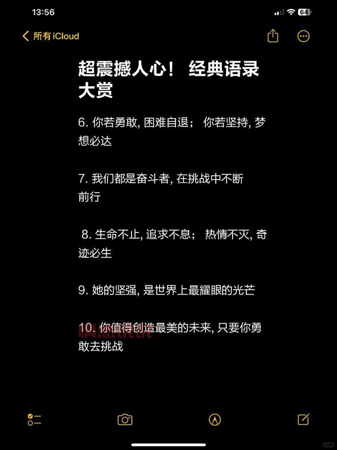 中老年专属聊天语录，经典又有趣，值得收藏！