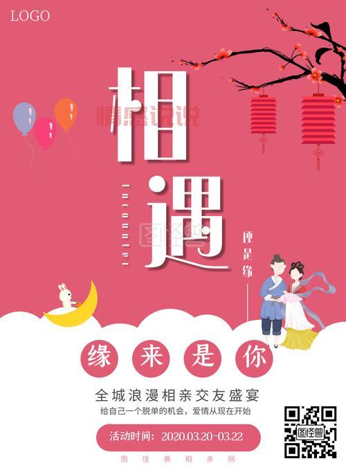 别再孤单!附近在线相亲电话,帮你找到真爱!