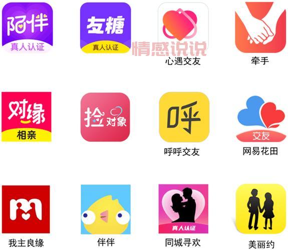 相亲app到底靠不靠谱?这几点帮你避开雷区!