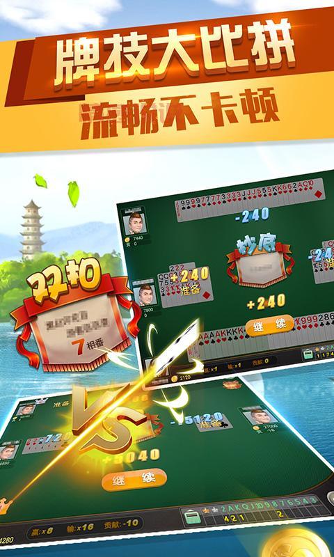 别到处找了,上饶同城游戏大厅下载安装超简单!