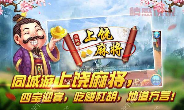 别到处找了,上饶同城游戏大厅下载安装超简单!
