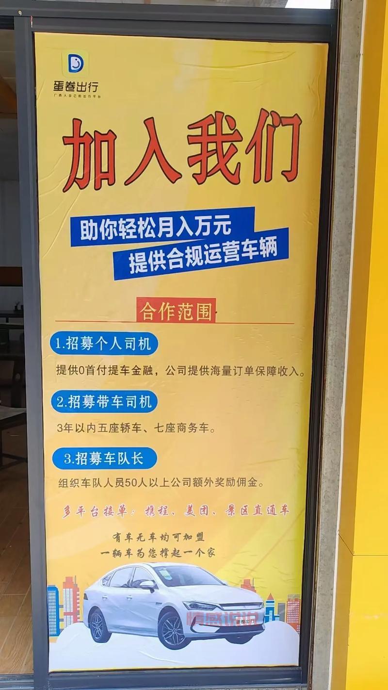 邯郸哪里有司机工作?邯郸信息港司机招聘帮你找!