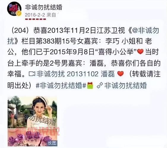 相亲app广告里的美女是谁?深扒她的真实身份!